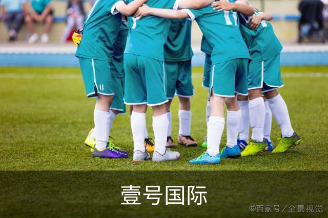 壹号国际公司简介
